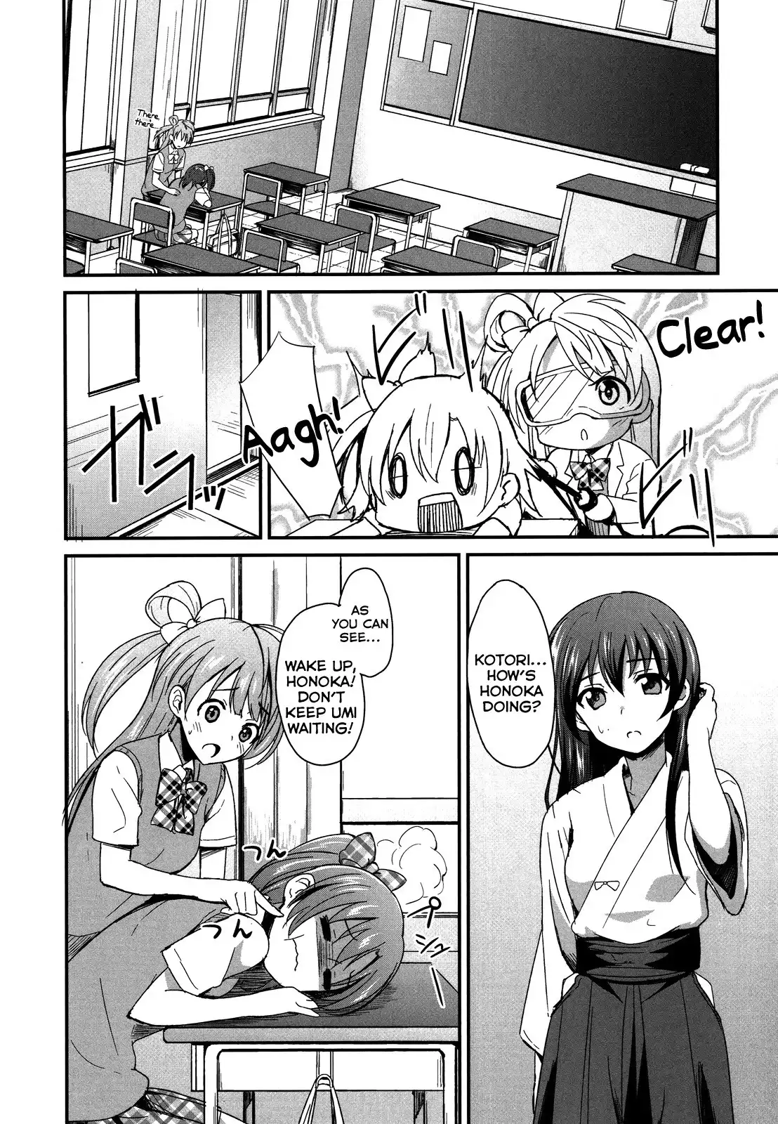 Love Live! - School Idol Project Chapter 1 21